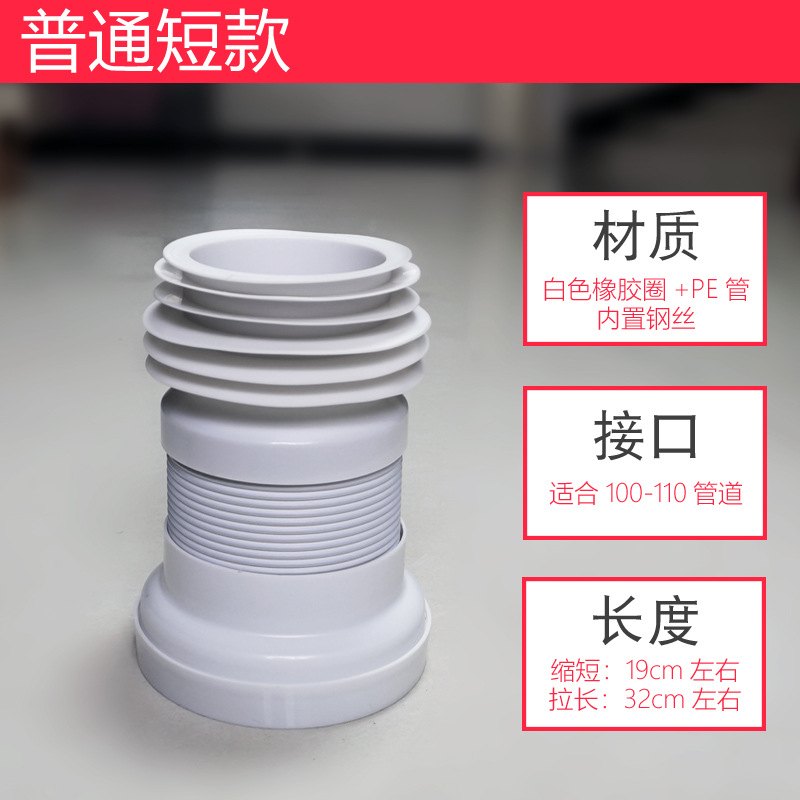 马桶排污管座便器后排硅胶下水排连接墙排侧连通管道配件管坐便器