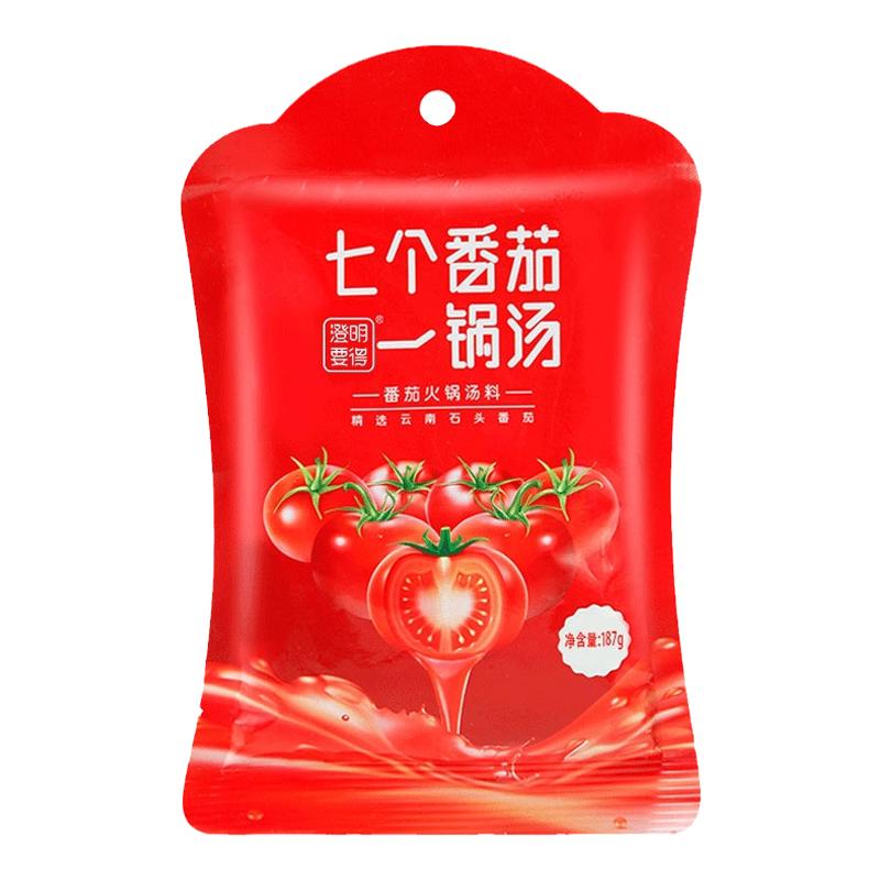 七个火锅底料番茄澄明要得