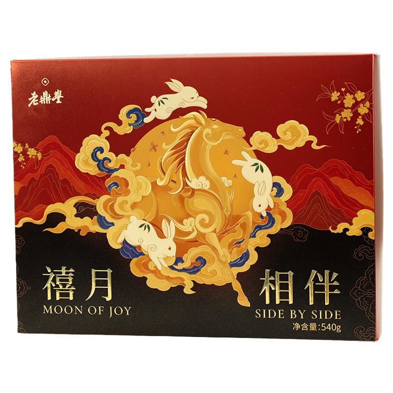 老鼎丰东北特产月饼川酥五仁月饼