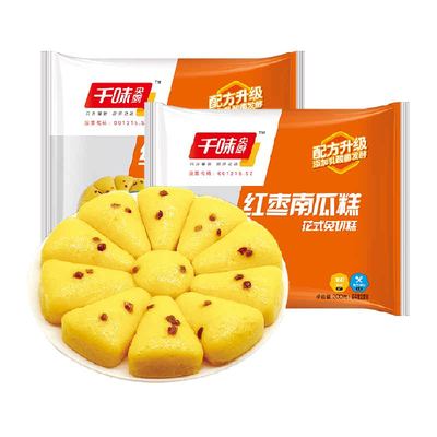 千味央厨儿童早餐糕点