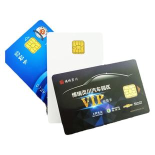 贝美侬接触式4442印刷卡24C02卡定制卡ic卡4428白卡芯片卡24c06卡