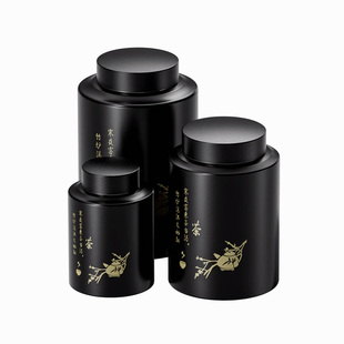 半斤装茶叶罐不锈钢铁罐铁盒密封罐茶罐储茶装茶叶的罐子家用装茶