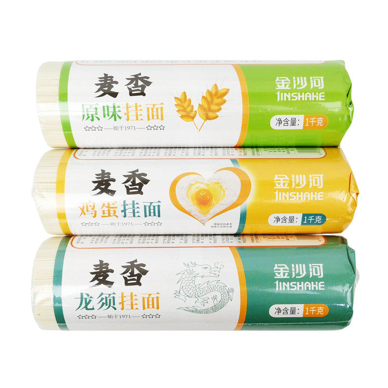 金沙河麦香挂面待煮干面条龙须面