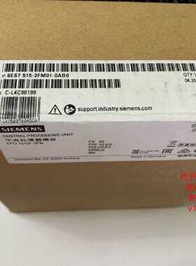 议价西门子6ES7515-2FM01-0AB0中央处理器6ES75152FM010AB0全新原装