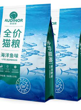 雷米高澳丽得猫粮通用粮500g*40