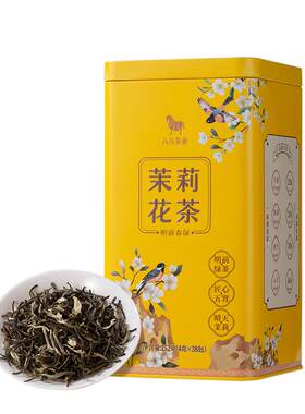 八马寻香明前春绿茉莉花茶152g