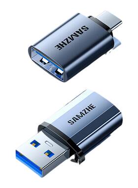 山泽otg转接头typec转usb3.2接口