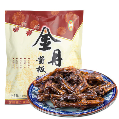 金丹鸭爪湖南常德特产150g酱板