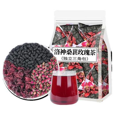 洛神花桑葚玫瑰花茶美容养颜秋冬