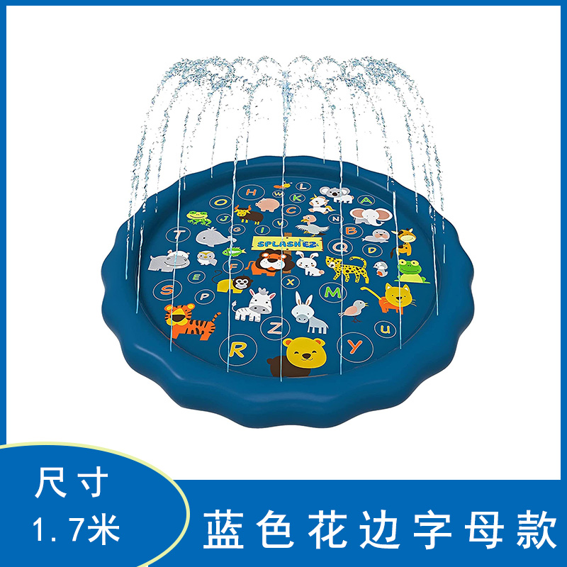 儿童夏季喷水垫玩水池户外草坪沙滩玩耍洒水戏水垫充气玩具游戏垫