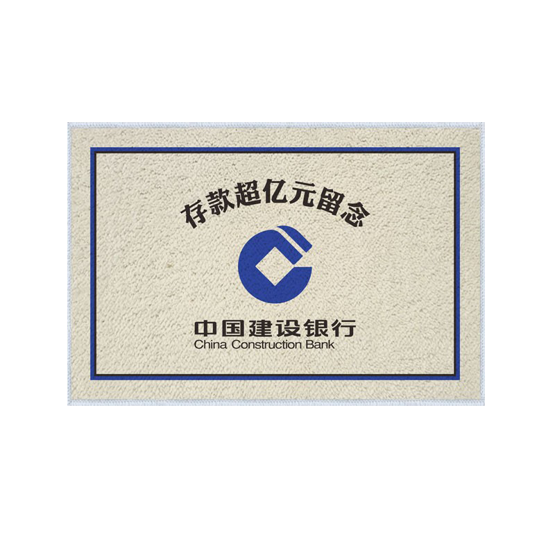 存款超亿元留念仿羊绒硅藻泥地垫
