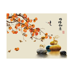 新中式柿柿如意贴画自粘客厅餐厅电表箱装饰画卧室房间背景墙壁纸