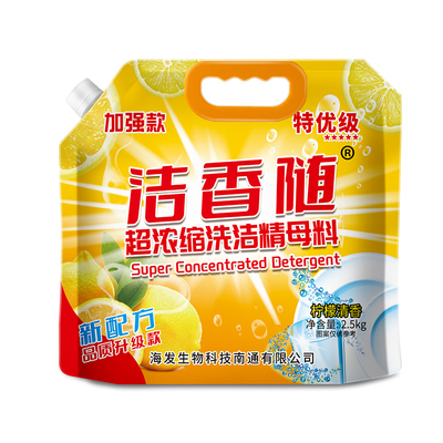 洁香随洗洁精浓缩母料