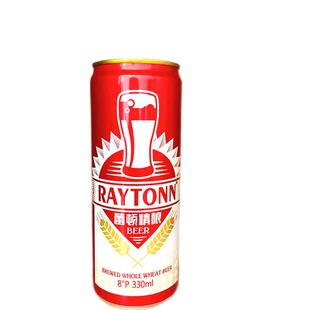 汉姆蕾顿精酿全麦无糖啤酒低卡零脂无嘌呤无添加24罐330ml整箱装