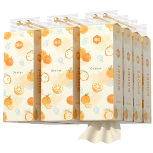 漫花1400张悬挂式家用抽纸卫生间卫生纸餐巾纸宿舍纸面巾抽纸sm