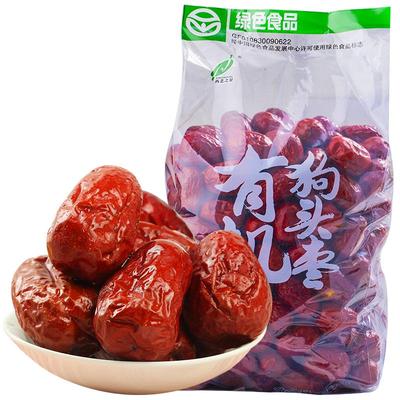 西北之星陕北狗头枣有机红枣5斤