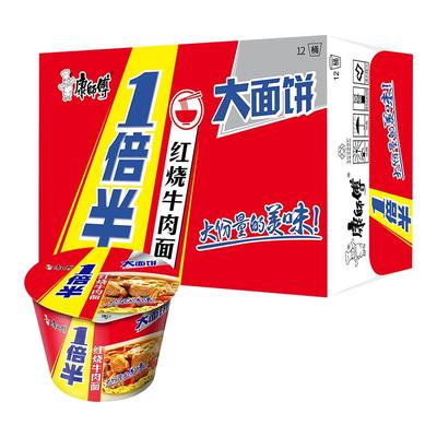 康师傅方便面大食桶整箱加量50%