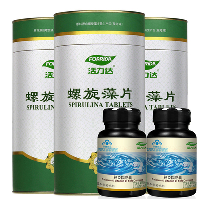 3桶活力达螺旋藻800片云南正品