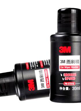 3M玻璃水四季通用雨刷精浓缩液