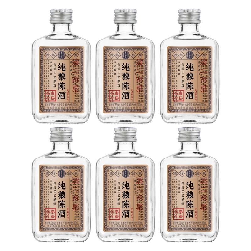 泰裕昌纯粮试饮浓香型白酒批发价