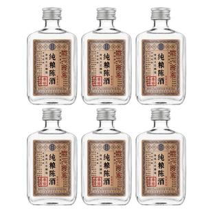 52度泰裕昌纯粮陈酒试饮100ml*6瓶装浓香型白酒纯粮食酒小瓶小酒