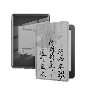 适用Kindle磁吸分离Paperwhite电纸书kpw1励志文字2简约3透明壳4/5第11/12代658青春版958电子书保护套个性潮