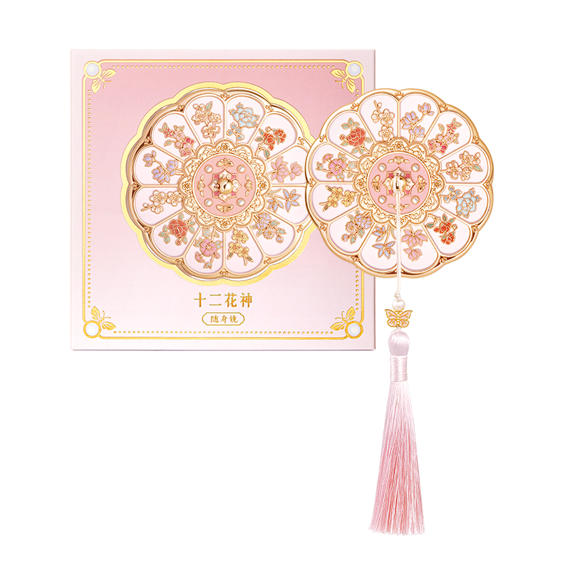 故宫淘宝｜十二花神折叠镜随身镜文创镜子新婚新年生日礼物伴手礼