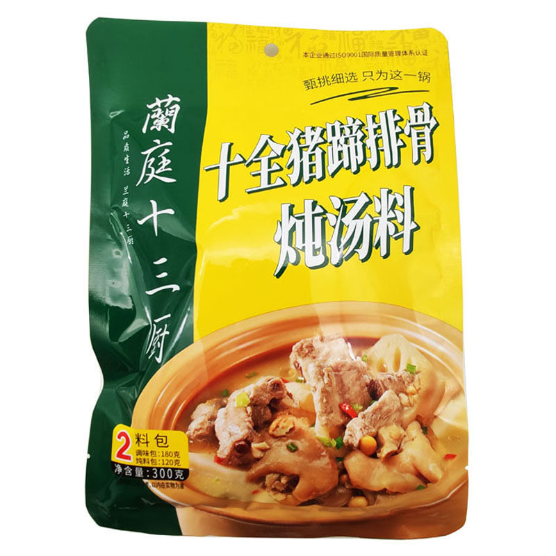包邮兰庭十三排骨汤料蹄花炖料