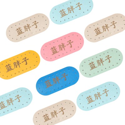皮革名字贴自带缝孔防水防撕