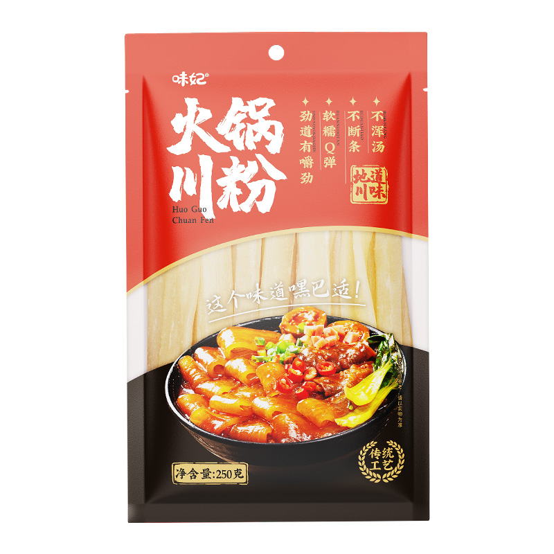 四川火锅川粉宽粉手工木薯红薯火锅鲜粉条麻辣烫食材粉丝苕粉速食