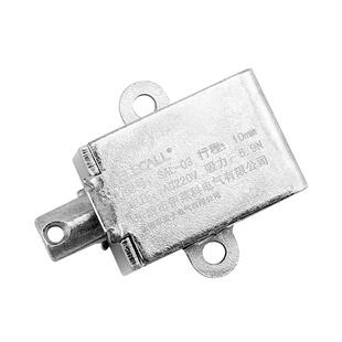 伊莱科牵引交流电磁铁吸盘线圈SA系列微型强力工业220V大吸力