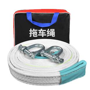 汽车拖车绳越野车SUV专用救援货车牵引带10吨家用轿车加厚拉车绳
