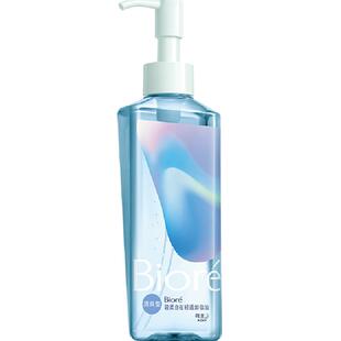 花王Biore/碧柔自在轻透卸妆油（清爽型）200ml乳眼唇脸温和清洁