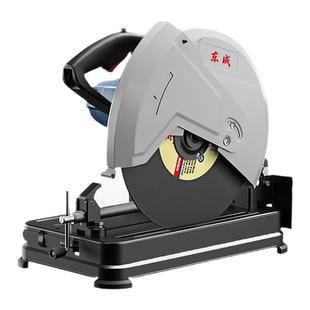 东成型材切割机14寸大功率金属钢筋工业级电动东城355钢材切割锯