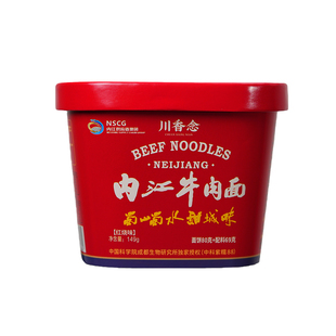 内江牛肉面红烧牛肉面真牛肉香辣方便面整箱泡面四川囤货非油炸