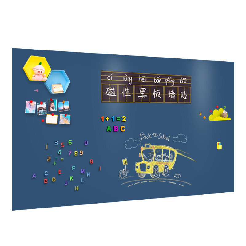 齐富家用教学双层磁性黑板墙贴