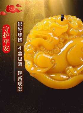 新疆包邮黄色玉石吊坠天然玉石黄玉招财貔貅吊坠 男女款貔貅项炼