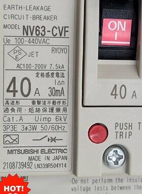 议价漏电开关NV63-CV 125-SV 250-SW 40适用