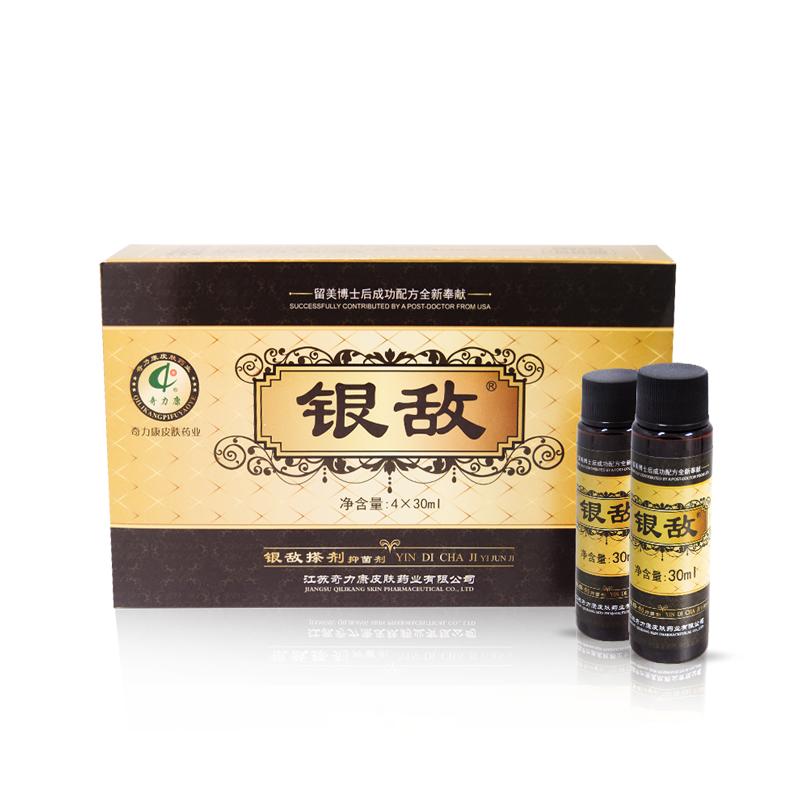 奇力康银敌擦剂120ml草本抑菌