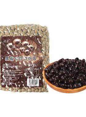 黑珍珠粉圆奶茶店原材料