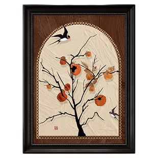 中古风装饰画柿柿如意法式复古画玄关桌面摆画餐厅卧室挂画高级感