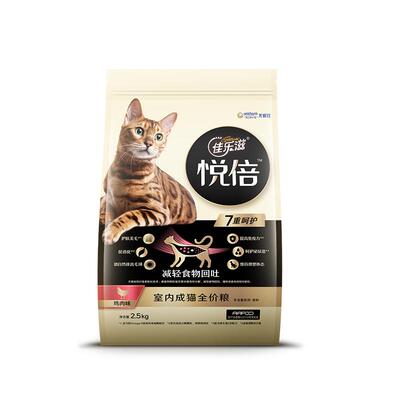 新品全价猫粮主粮佳乐滋悦倍