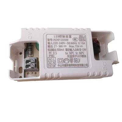 3C认证筒灯驱动电源厨房灯整流器