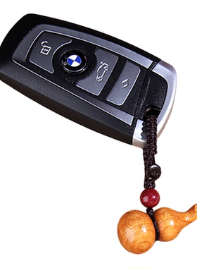 天然桃木葫芦福禄汽车钥匙扣挂件