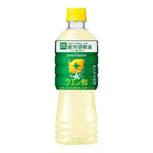 日本百佳pokka sapporo 柠檬酸饮料525ml 浓缩柠檬汁维C能量补给