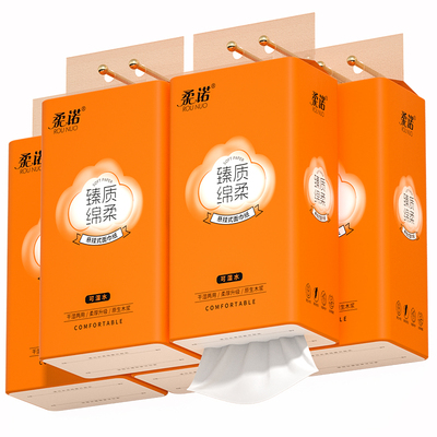 悬挂式抽纸家用卫生纸加大加厚餐巾纸可湿水擦手纸厨房纸巾厕纸