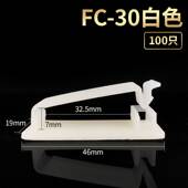 高档定制排线固定卡扣扁平线卡子电缆固定器电线理线器固定座机i.