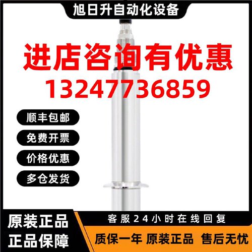 议价德国EH  超声波物位计  FMU42-APB2A22A    保障