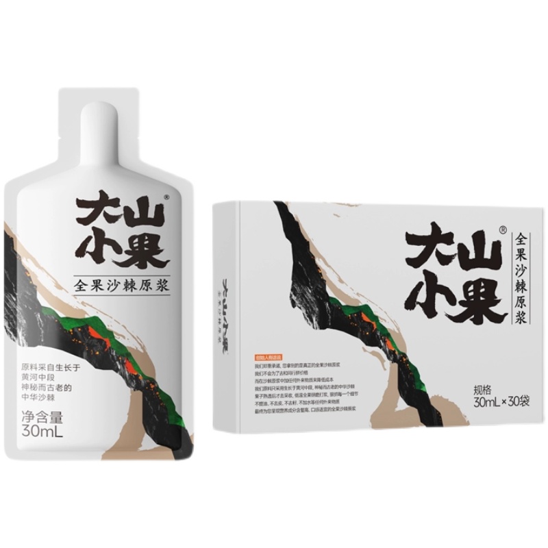 升级款大山小果沙棘原浆官方正品旗舰店0添加袋装100%全果沙棘汁
