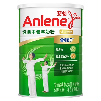 安怡高钙低脂中老年奶粉800g*1罐